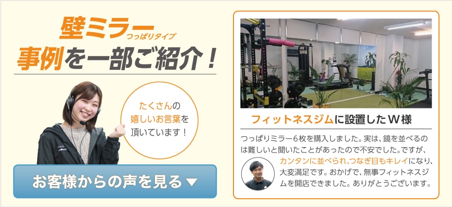 つっぱり つっぱり